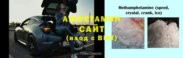 эйфоретик Богородицк