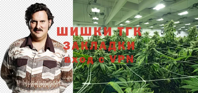 Бошки Шишки THC 21%  Верея 